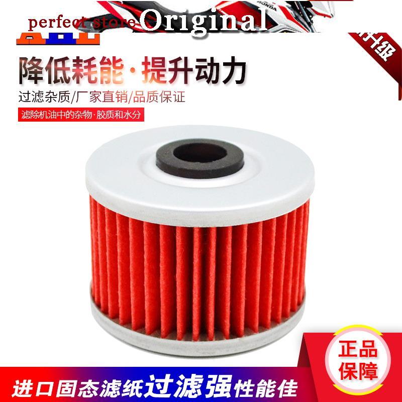 Ahl Spring Breeze CF250 250NK Lifan KP250 KPM200 LF250-3R กรองน้ํามันเครื่องกรอง soul