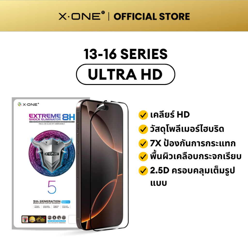 X.one Extreme 8H (5th Gen) Impact Series ตัวป้องกันหน้าจอแบบเต็มหน้าจอสําหรับโทรศัพท์ i 16,15,14,13 Pro Max