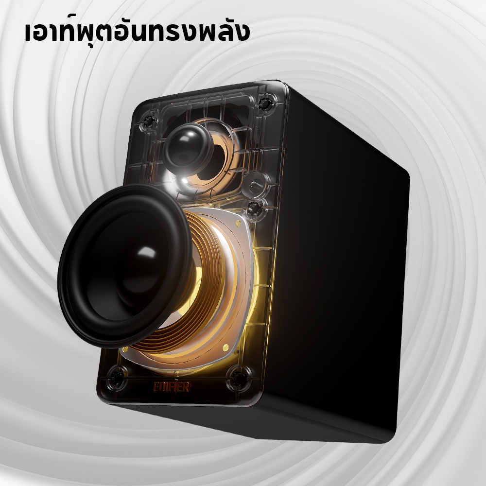 Edifier M60 ลำโพงตั้งโต๊ะ 2.0 ขนาดกะทัดรัด, การรับรอง Hi-Res Audio และ Hi-Res Audio Wireless, กำลังขับออกทั้งหมด 66W (RMS), อินพุตบลูทูธ 5.3, USB-C, และ AUX, แผงควบคุมแบบสัมผัส, รวมขาตั้งลำโพง, รองรับแอป - รูปที่ 2