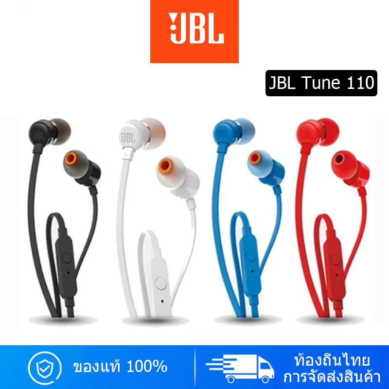 JBL Tune 110หูฟัง หูฟังแบบมีสายในหูไมโครโฟนในตัวหูฟังกีฬาสายแบนแฮนด์ฟรีโทรหูฟังเพลงประหยัด 3.5 มม