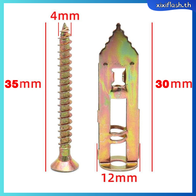 [50คู่/100คู่] Butterfly anchor, gypsum anchor, light wall anchor, ceiling anchor, gypsum expansion screw, woodworking expansion screw พุกเหล็ก พุกผีเสื้อเหล็กยิปซั่ม พุกยิปซั่มพุกโลหะ(พุก+สกรู) พุกยิบซั่ม สกรู สกรูงานไม้ สกรูปลายสว่าน พุกปีกผีเสื้อ