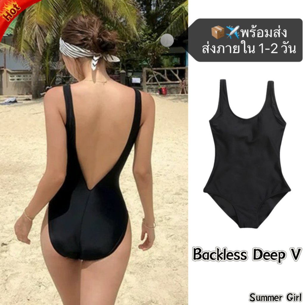 ส่งไวจากไทย 🩵ชุดว่ายน้ำเกาหลี ชุดว่ายน้ำวันพีช บิกินี่ Bikini เปลือยDeep V เซ็กซี่ แฟชั่น สไตล์เรียบง่าย
