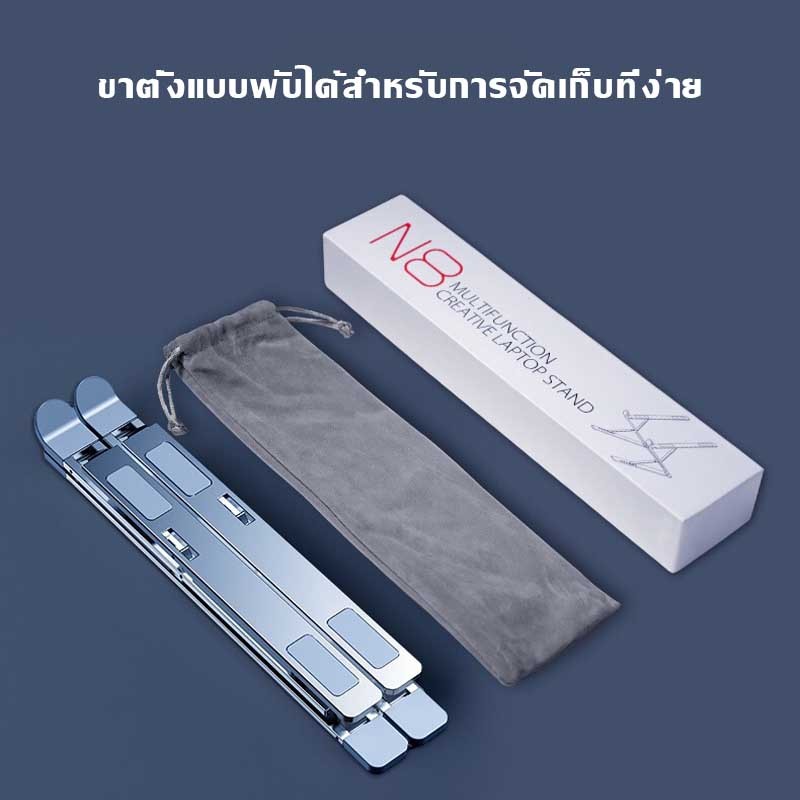 JARUSEATที่วางโน๊ตบุ๊ค อลูมิเนียมอัลลอยด์โน๊ตบุ๊คแล็ปท็อปขาตั้งคอมพิวเตอร์ขยายที่วางคอมพิวเตอ ปรับความสูงได้สองเท่า