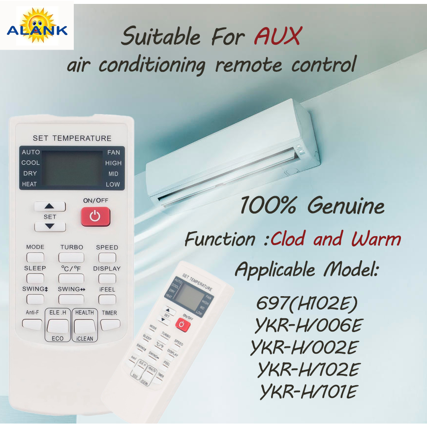 remote รีโมทแอร์ AUX / REETECH / MAVELL รีโมท (ฟังก์ชั่น/รูปลักษณ์ ที่เหมือนกัน/สามารถใช้ได้ทั้งหมด)