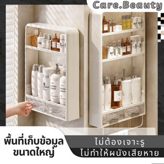Care.Beauty ชั้นวางของติดผนัง ชั้นวางของในห้องน้ำ ชั้นวางของ…