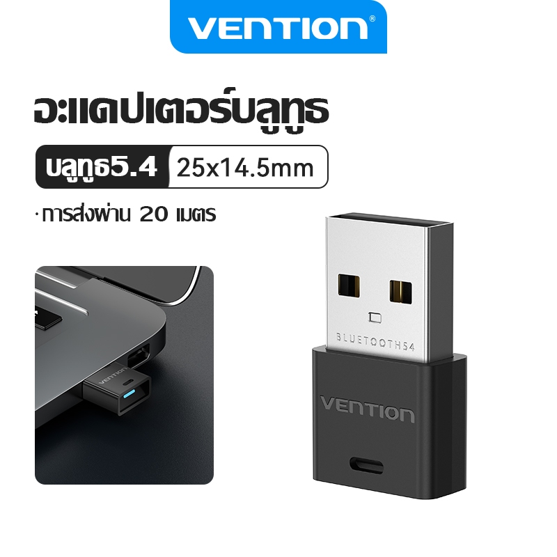 Vention Bluetooth 5.4 6.0 5.3 5.0 5.1 Receiver Wireless USB Device Dongle for PC Keyboard Mouse Earphone PS5 Switch Headset Audio Xbox PS4 Windows 11 10 8.1 7 Connector Multiple USB Bluetooth Adapter