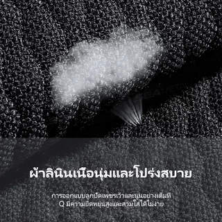 Seametal ผ้าคลุมเบาะรถยนต์ ด้านหน้า ด้านหลัง ระบายอากาศ ผ้าลินิน แผ่นรองป้องกันเบาะ สากล