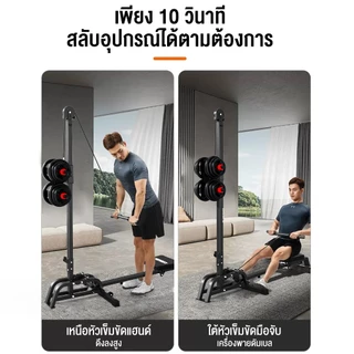 OneTwoFit 2 IN 1 Rowing Machine เครื่องออกกำลังกายพายเรือ เครื่องพายเรือดัมเบล เครื่องออกกำลังกายแบบกรรเชียงบก เบาะนั่งสบาย รับน้ำหนักสูงสุด 150KG(ไม่มีดัมเบล)