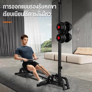 OneTwoFit 2 IN 1 Rowing Machine เครื่องออกกำลังกายพายเรือ เครื่องพายเรือดัมเบล เครื่องออกกำลังกายแบบกรรเชียงบก เบาะนั่งสบาย รับน้ำหนักสูงสุด 150KG(ไม่มีดัมเบล)