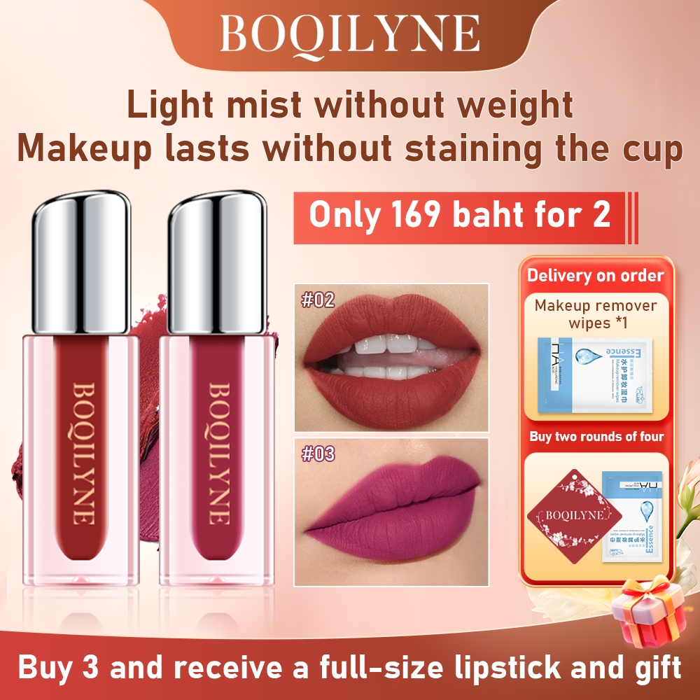 [ซื้อหนึ่งช็อตสอง] ลิปกลอส Boqilyne เนื้อแมทกันน้ําให้ความชุ่มชื้น Matte Light Thin Lip Gloss