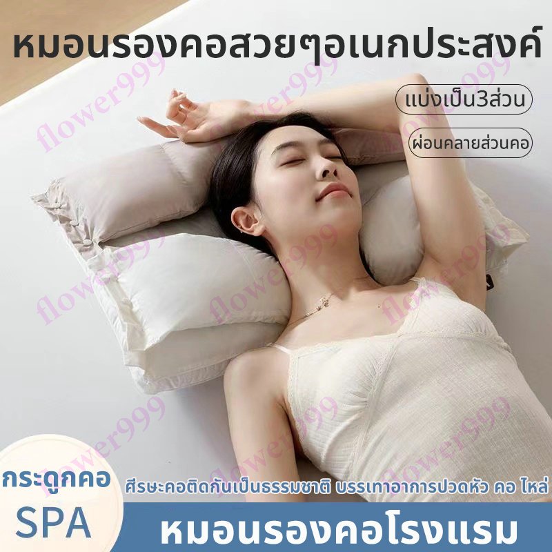 หมอนรองคอ 2 ด้าน Plato Hotel หมอนปกป้องหู ไม่กดใบหน้า นอนหลับสบายเกรด A หมอนหนุน หมอนฝ้ายนุ่ม หมอน