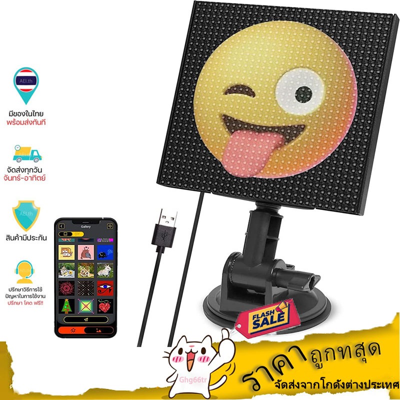 Led Soft Screen ，Car Store โลโก้，Multilingual Information Scroll， APPโปรแกรมยืดหยุ่น，จอแสดงผล LED