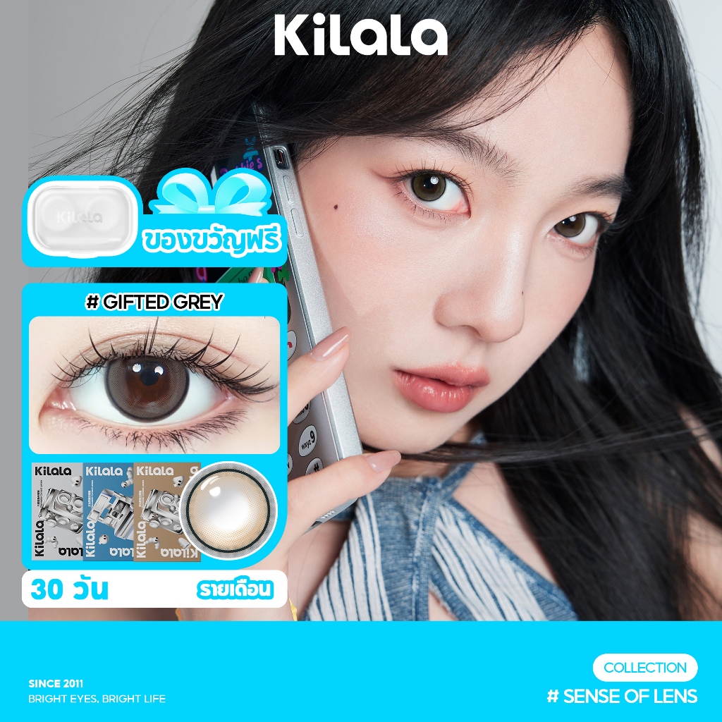 คอนแทคเลนส์รายเดือน สีเทา Kilala Gifted Grey DIA 14.0mm ค่าสายตา 0-8 1 คู่ (2 เลนส์)