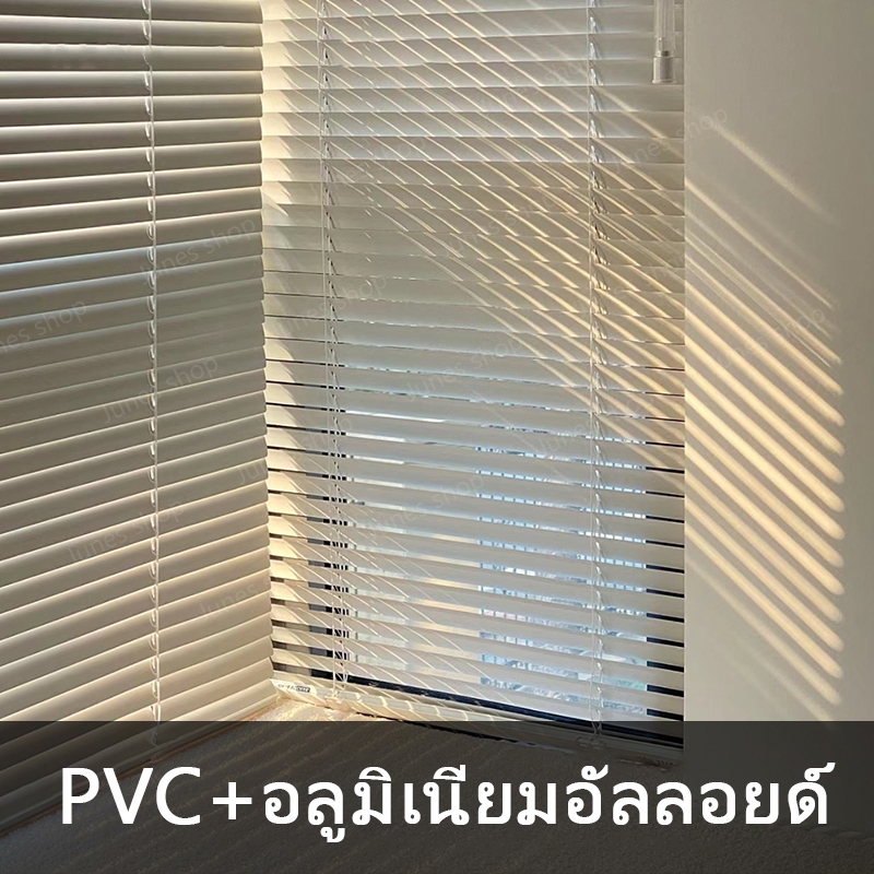 มู่ลี่ PVCผ้าม่าน ม่านพับ ม่านม้วน สําหรับตกแต่งบ้าน ม่านปรับแสง ขนาดใบ 25 มิล กันน้ำ ระบบโซ่ดึง