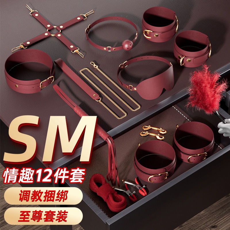 [Premium] Supreme Suit ชุดชั้นในเซ็กซี่ ชุดชุดชั้นในฝึกซ้อม เกมรัก