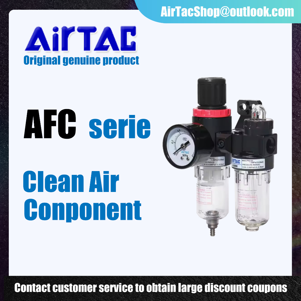 Airtac AC15001 เครื่องแยกน้ําน้ํามัน AFC2000 ตัวกรองหมุนเวียนแรงดัน ตัวกรองแรงดัน ตัวกรองอากาศแบบหมุนเวียน