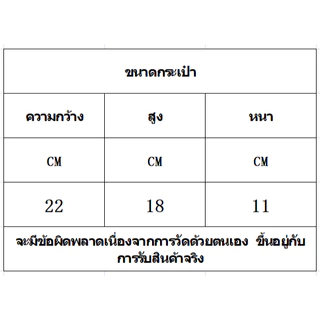 【จัดส่งจากประเทศไทย】🌼พร้อมส่ง🌼 2024 สไตล์ใหม่เกาหลีผ้าใบกระเป๋าสะพายลําลองผ้ายีนส์ญี่ปุ่นมัลติฟังก์ชั่สุภาพสตรีสไตล์ลําลองสุภาพสตรีกระเป๋าสะพา