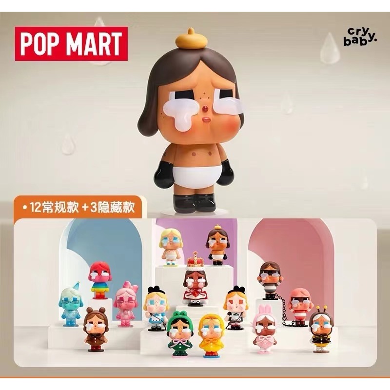 Popmart CRYBABY Tear Factory Series รูปกล่องตาบอดของเล่นของขวัญ