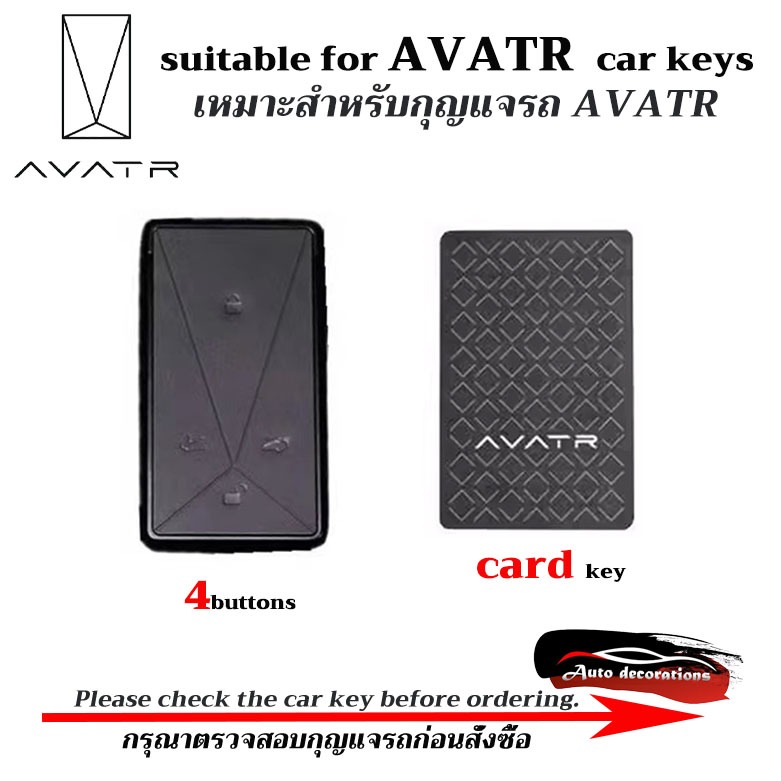 Avatr 11 AVATR 12 เคสกุญแจโปร่งใส/โปร่งใสสีดําฝาครอบกุญแจ AVATR 12 ฝาครอบกุญแจ AVATR 11 NFC เปลือกกุญแจ ราคา ถูกที่สุด ดีลบีเคเค แกลเลอรีภาพที่ 2