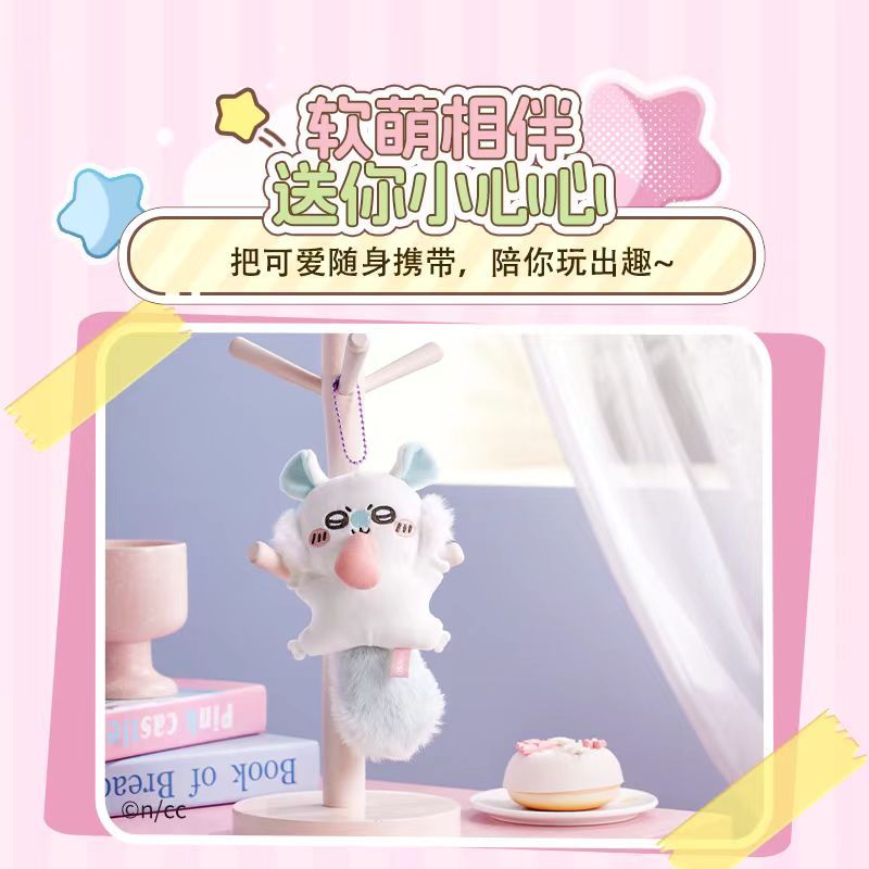 ตุ๊กตา Miniso Chikawa momonga