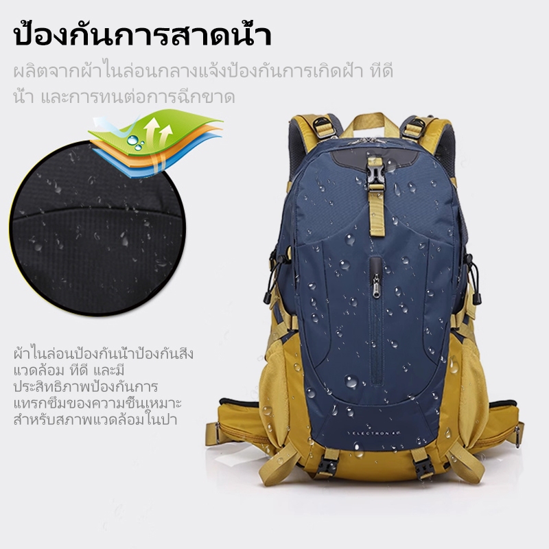 SPORT 40Lกระเป๋าเดินป่ากันน้ําความจุขนาดใหญ่ที่เดินทางมาพักผ่อนที่ได้รับการเดินทางมา[ฝากระโปรงกันฝน]