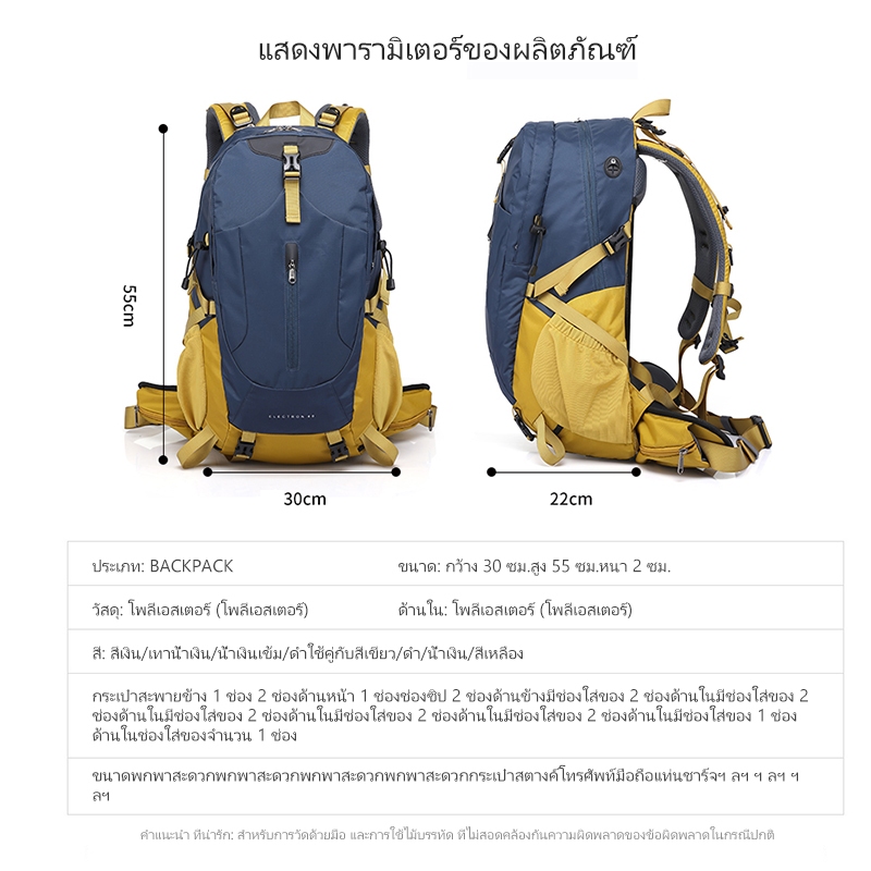 SPORT 40Lกระเป๋าเดินป่ากันน้ําความจุขนาดใหญ่ที่เดินทางมาพักผ่อนที่ได้รับการเดินทางมา[ฝากระโปรงกันฝน]