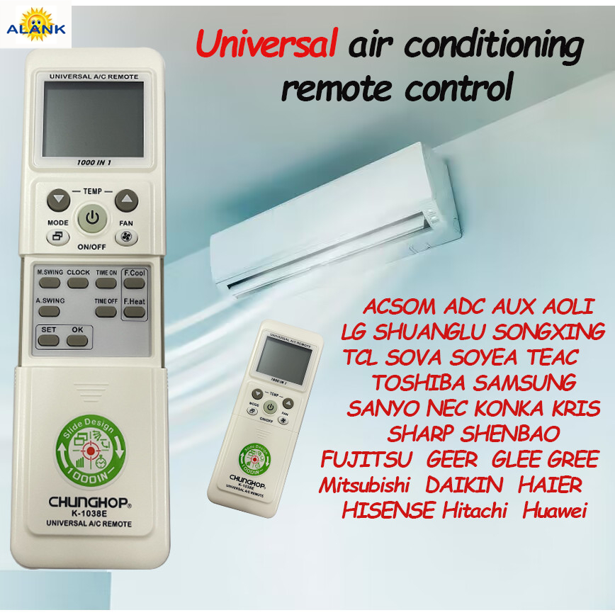 Universal รีโมทแอร์ รีโมท รีโมทแอร์สากล เหมาะสำหรับ แยกแอร์ （ใช้ได้กับทุกยี่ห้อ และรุ่น）K-1038E K-1028