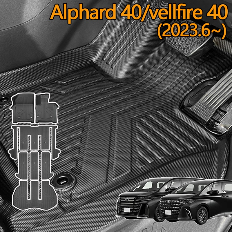 3d พรมปูพื้นรถยนต์ alphard 40/vellfire 40 (2023.6 ~2027) พรม boot mat พรม trunk mat TPE พลาสติกขั้นสูง agh40 anh40