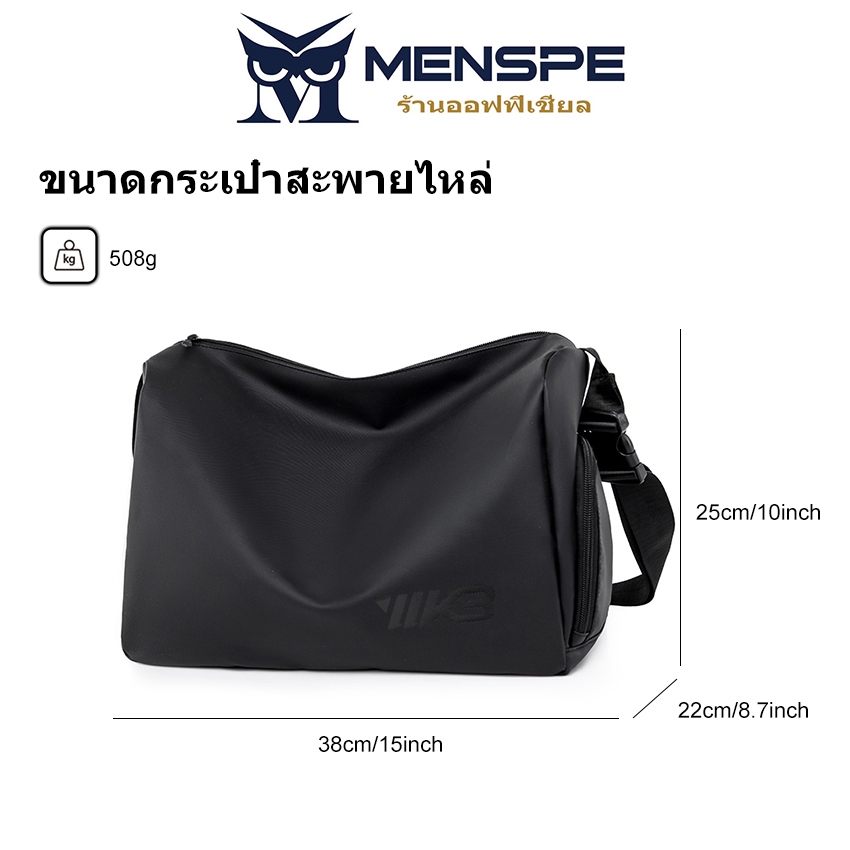 Menspe กระเป๋าสัมภาระ กระเป๋าฟิตเนสหนัง PU กระเป๋าสำหรับกีฬา กระเป๋าฟิตเนสแฟชั่นพกพาสำหรับเดินทาง โยคะ ว่ายน้ำ