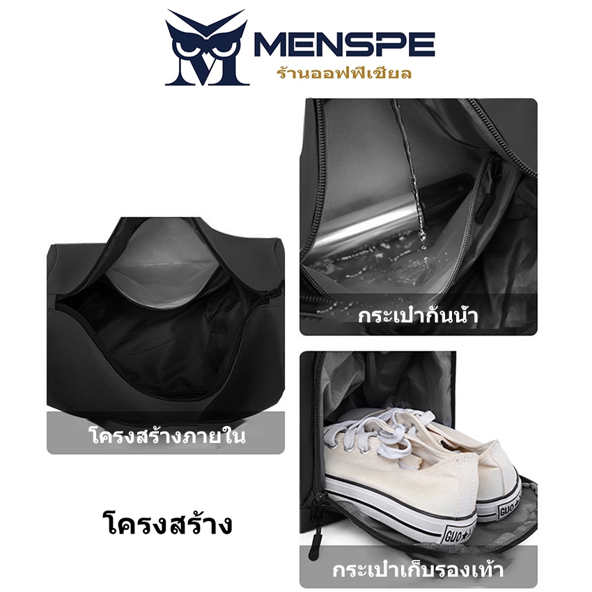 Menspe กระเป๋าสัมภาระ กระเป๋าฟิตเนสหนัง PU กระเป๋าสำหรับกีฬา กระเป๋าฟิตเนสแฟชั่นพกพาสำหรับเดินทาง โยคะ ว่ายน้ำ