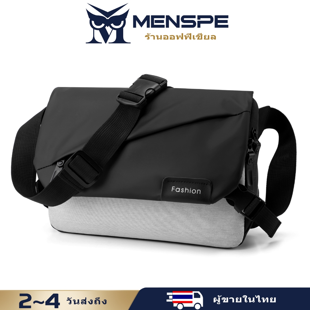 Menspe Men Bags กระเป๋าสะพายแฟชั่น Cross Body Bag Leisure Messenger Bag Splicing Contrasting