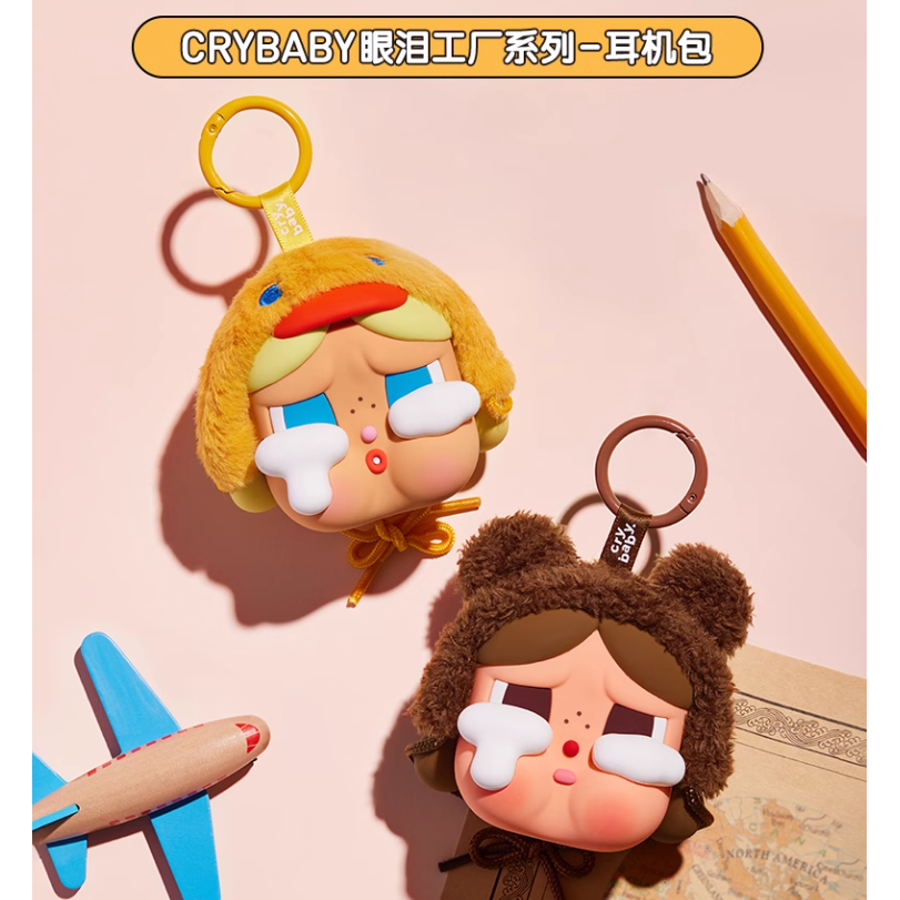 Popmart CRYBABY Tears Factory Series หูฟังกระเป๋าแฟชั่นของขวัญสาวน่ารัก