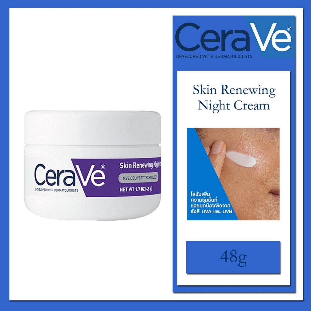 Cerave Skin Renewing Night Cream 48g