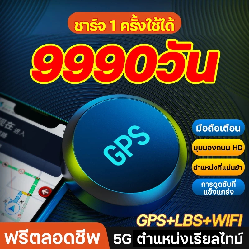 ใช้ต่อเนื่อง '9999 วัน GPS ติดตามรถ GPS คนติดตาม GPS ที่ดีที่สุด นําทางติดตามขนาดเล็ก ตําแหน่งดูดแม่เหล็ก