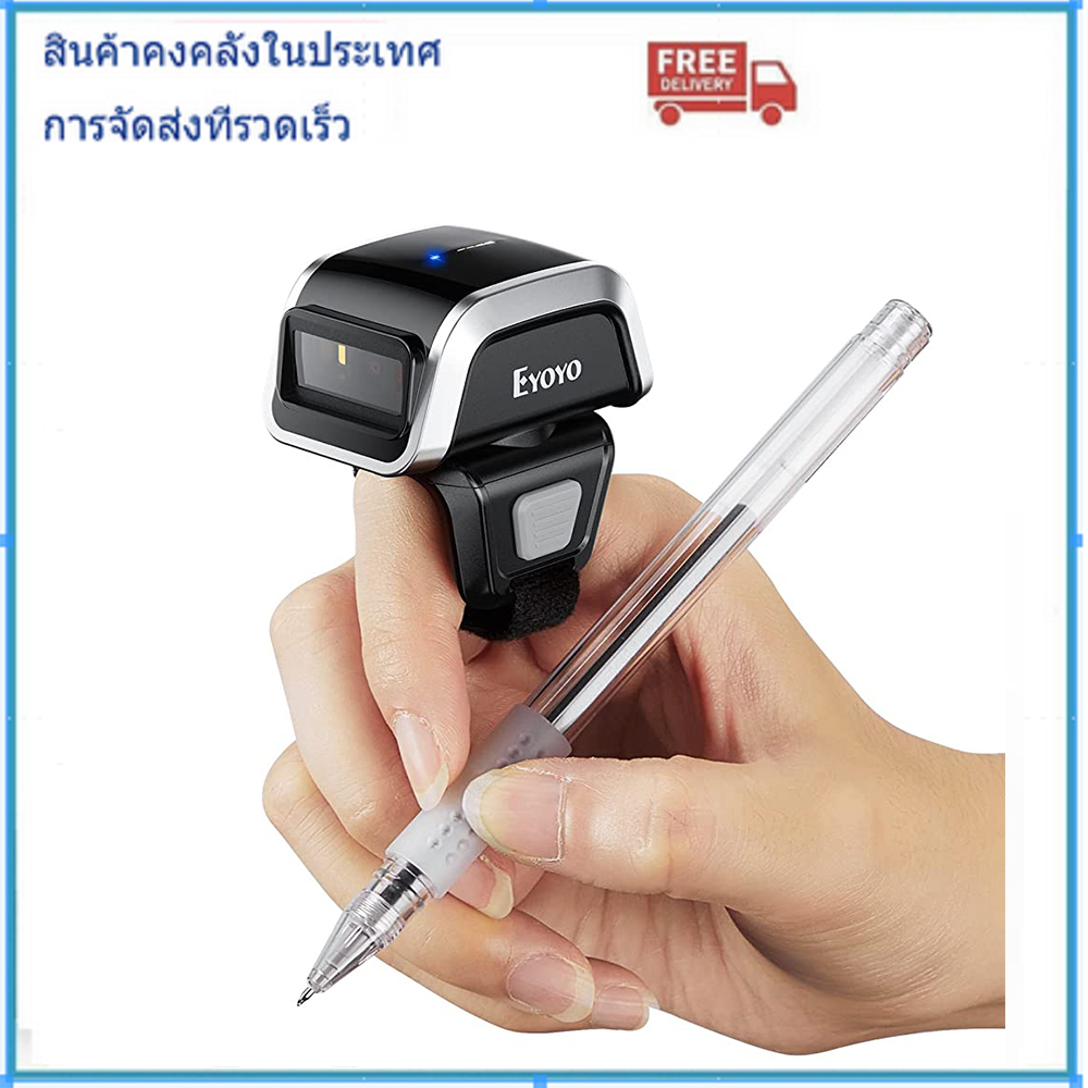 [Local stock]Eyoyo Mini Finger Wearable Bluetooth 2.4G ไร้สาย 1D 2D QR Code Barcode Scanner Reader หัวคงที่แฮนด์ฟรี
