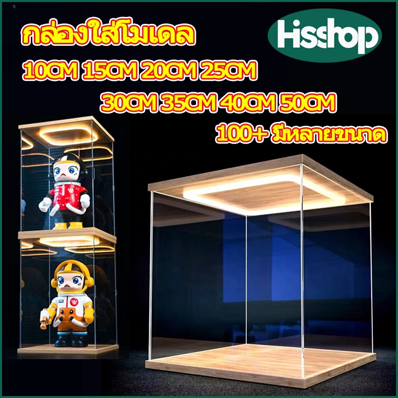 กล่องโมเดล กล่องแสดงโคมไฟชนิดกลับอะคริลิคบล็อกตัวต่อเลโก้รุ่นฝาครอบกันฝุ่นโปร่งใสไม้ตู้เก็บของหลาย