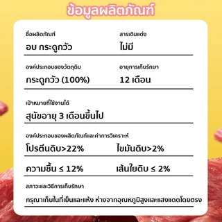 New Life กระดูกเนื้อย่าง ของแทะเล่น กระดูกขนาดใหญ่พิเศษ กระดูกหมาแทะ