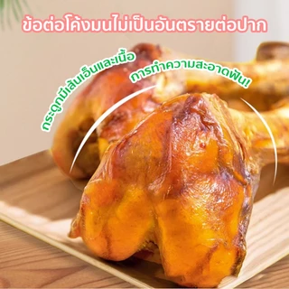 New Life กระดูกเนื้อย่าง ของแทะเล่น กระดูกขนาดใหญ่พิเศษ กระดูกหมาแทะ