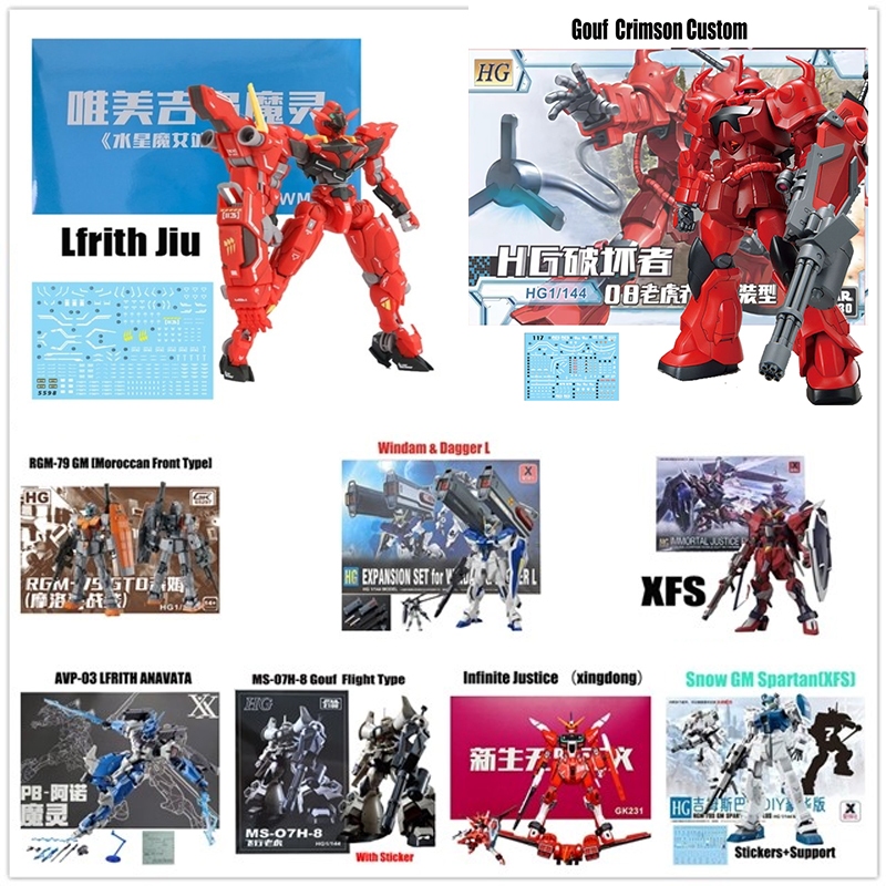 กันดั้ม Lfrith Anavata ต้นแบบ Gouf ประกอบรุ่น Lfrith Jiu Hg Gouf Custom MGSD Barbatos กันดั้มชุดของขวัญ