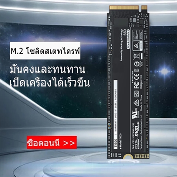 Kingston 500GB / 1TB SSD (เอสเอสดี) PCIE 3.0 NVMe M.2 PCIe Gen 3 x 4 สำหรับ Laptop และ PC
