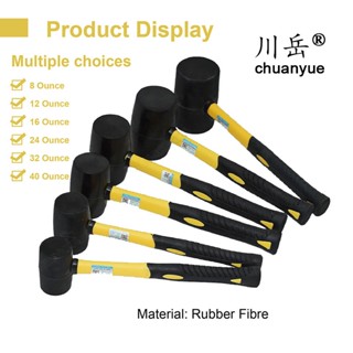 Chuanyue ยี่ห้อยาง Mallet กระเบื้อง Hamme พื้นผิวยืดหยุ่นป้อ…