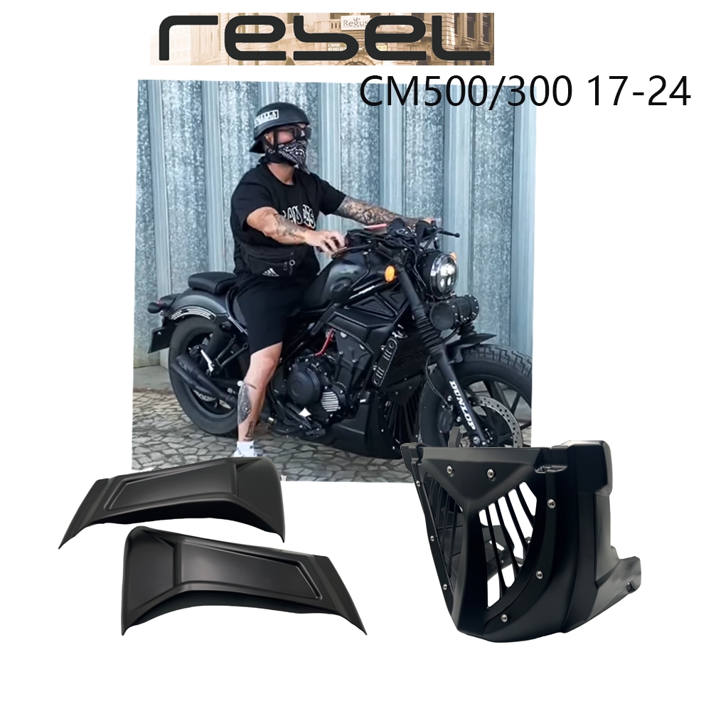 รถจักรยานยนต์เครื่องยนต์กรอบ Fairing ฝาครอบด้านข้าง Belly Pan Fender Uuder สําหรับ HONDA REBEL CMX 2