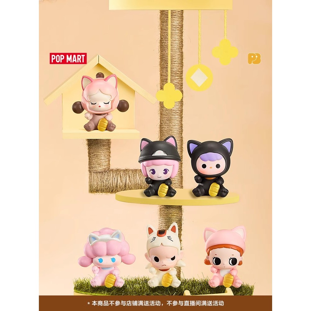 Popmart Bubble Marte Bubble ชิ้นน่ารัก Lucky Cat series ตุ๊กตา blind bag