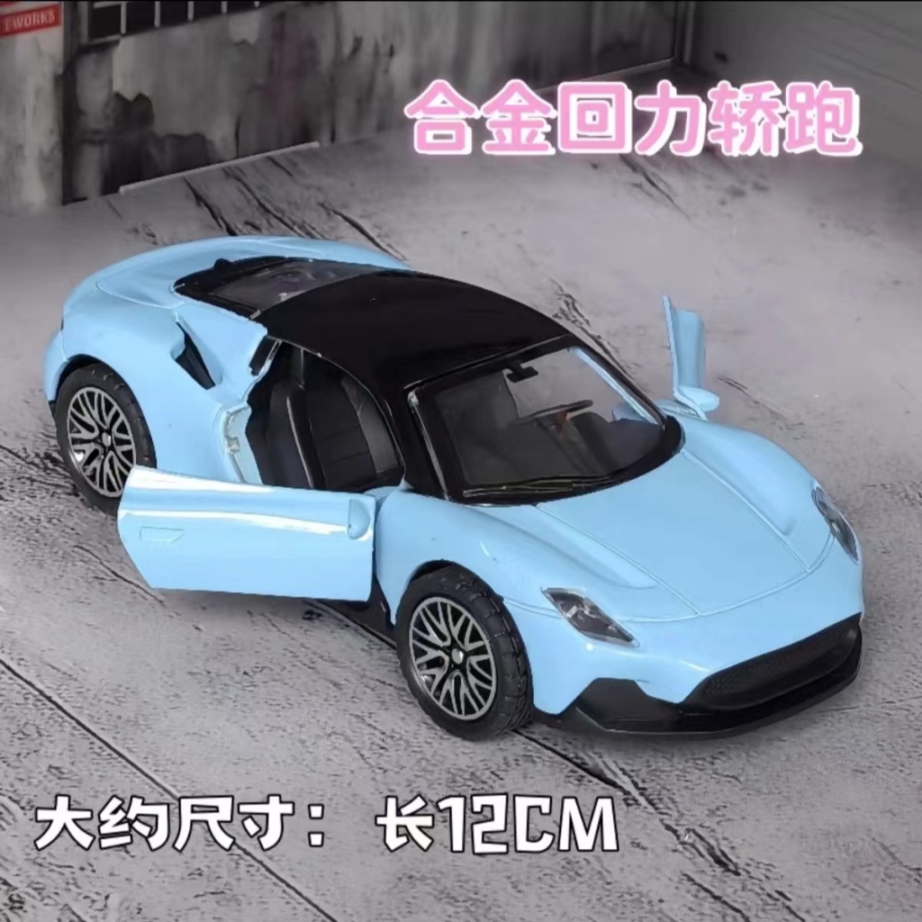 เครื่องประดับโมเดลรถโลหะผสม Ferrari Maserati รถของเล่นเด็ก 1: 36