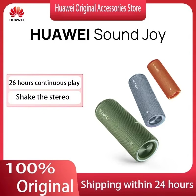 Huawei Sound Joy ลําโพงสมาร์ทแบบพกพากลางแจ้ง Devialet สี่สีการกระแทกเสียงโหมดบลูทูธ 26 ชั่วโมงอายุการใช้งานแบตเตอรี่ยาวนาน