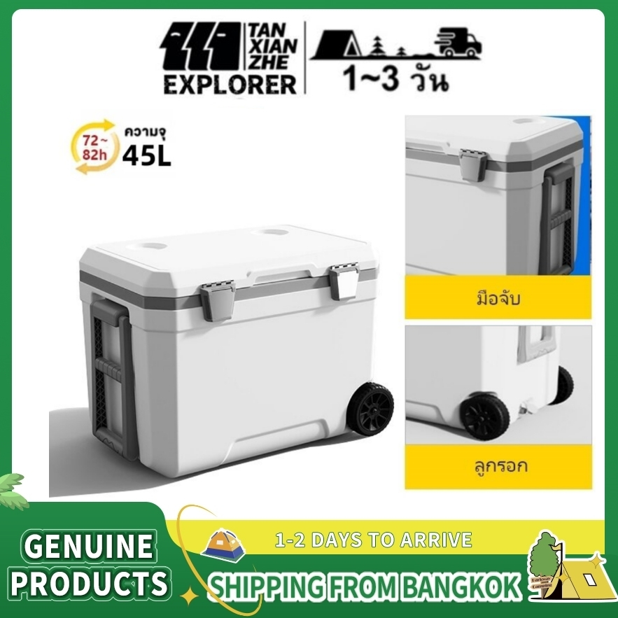 EXPLORER 45L ลิตรรถเข็นกลางแจ้งฉนวนตั้งแคมป์ปิกนิกกรณี