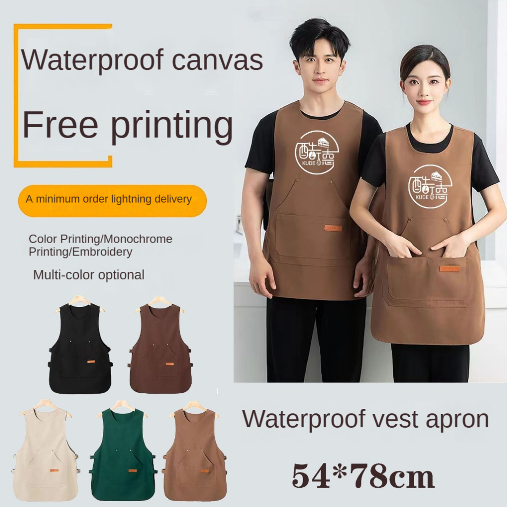 ผ้ากันเปื้อนกันน้ําผู้ชาย เสื้อกั๊กพิมพ์โลโก้ สําหรับครัว จัดเลี้ยง ชานม ร้านกาแฟ พร้อมคลังสินค้า