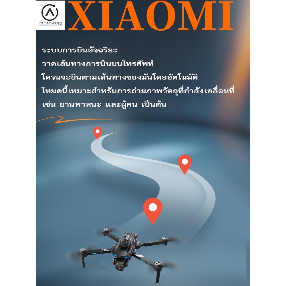 โดรน ร107มือโปร/6เค กล้องคู่ความละเอียดสูง, มอเตอร์ไร้แปรงถ่าน/เครื่องบินของเล่น, เครื่องบินควบคุมระยะไกล/โดรน