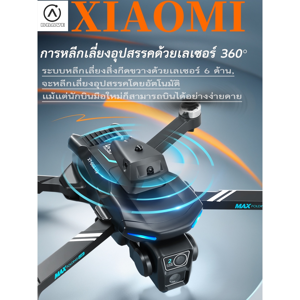 โดรน ร107มือโปร/6เค กล้องคู่ความละเอียดสูง, มอเตอร์ไร้แปรงถ่าน/เครื่องบินของเล่น, เครื่องบินควบคุมระยะไกล/โดรน