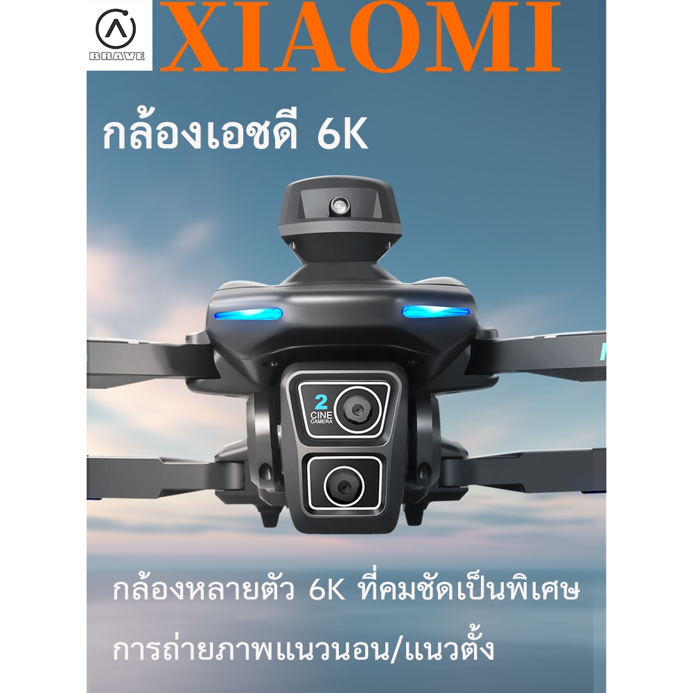 โดรน ร107มือโปร/6เค กล้องคู่ความละเอียดสูง, มอเตอร์ไร้แปรงถ่าน/เครื่องบินของเล่น, เครื่องบินควบคุมระยะไกล/โดรน